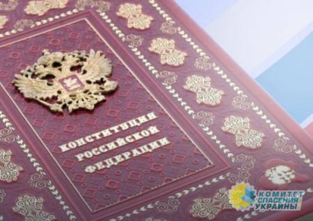 В ДНР и ЛНР приняли новые Конституции