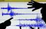 Землю продолжает трясти: в Казахстане землетрясение магнитудой 5,4