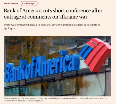 Bank of America досрочно прервал конференцию из-за «пророссийских высказываний» экспертов