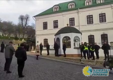 Силовики Зеленского продолжают террор верующих в Киево-Печерской лавре