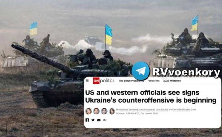 На Западе увидели признаки начала украинского контрнаступления — CNN