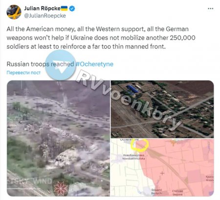 Никакие деньги и оружие Запада не помогут, если Украина не мобилизует ещё 250 тыс. человек — Рёпке (ФОТО)