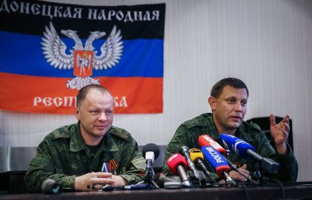 ДНР готова предоставить украинским военным гуманитарные коридоры при услови ...
