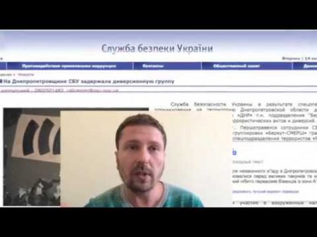 СБУ поставила спектакль с задержанием «террористов из ЛНР»