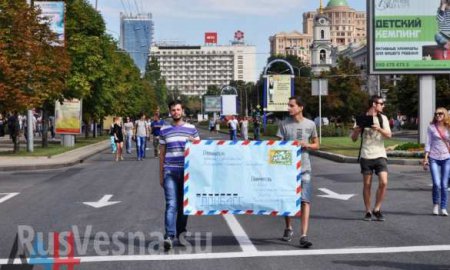 Жители Донецка отправили письмо Порошенко с требованием прекратить войну в Донбассе