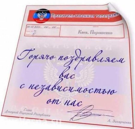 Глава Куйбышевского района Донецка поздравил украинцев с Днем Незалежності