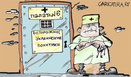 Кабмин Украины вносит в Раду законопроект о зеркальных санкциях против РФ