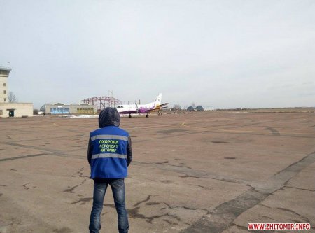 Аэропорт «Житомир» принял первый самолет (фото)