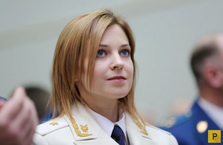 Наталья Поклонская: главарям крымской банды "Башмаки" нужно дать пожизненный срок