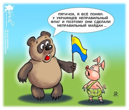 Хроники маразма: В Раде предложили поменять местами цвета флага Украины