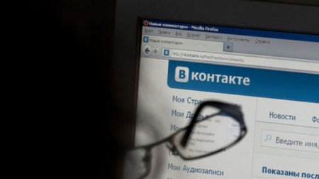 АЗАПИ: Загрузка контента в соцсеть «В Контакте» должна происходить по паспо ...