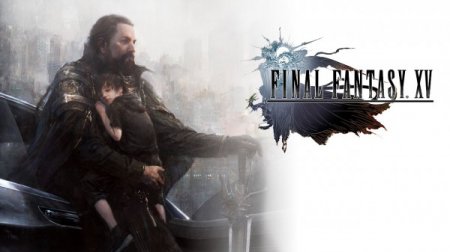 Final Fantasy XV выйдет на консоли 30 сентября 2016 года