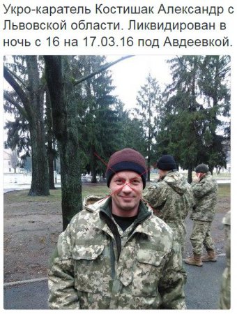 Потерь НЕТ - терять некого! Потери укрофашистов с 1 по 31 марта (Фото)