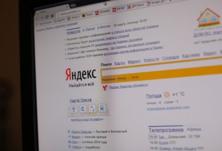 Пользователи сообщили о неполадках на сайте «Яндекса»