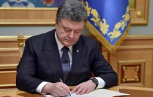 Порошенко подписал закон «под Луценко»