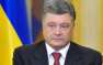 Генсек Совета Европа призвал Порошенко обеспечить безопасность журналистов  ...