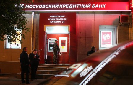 Захват заложников в московском банке: преступник убит, сотрудники освобождены