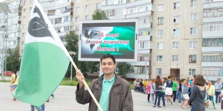 Депутат из Ханты-Мансийского округа прилетел в Москву, чтобы 