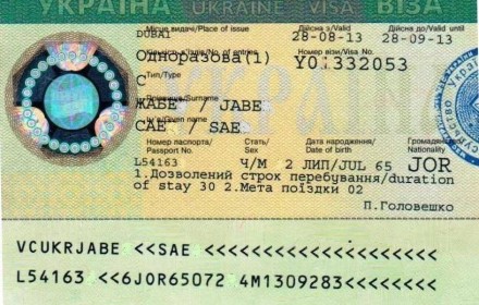 МИД хочет упростить получение украинских виз для иностранцев