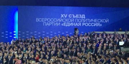 "Единая Россия" утвердила список кандидатов от партии в Госдуму