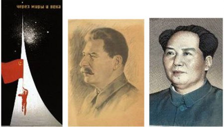 А.П. Девятов: Сталин и Мао слушают нас!