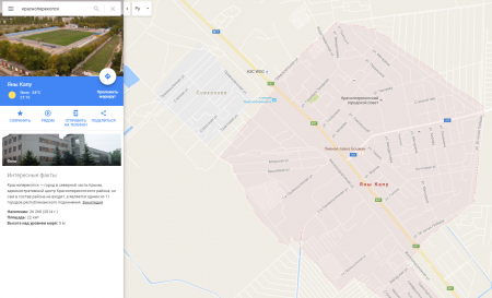 Google вернёт прежние названия населённых пунктов Крыма
