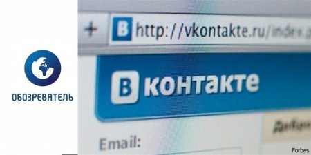 Предложенный соцсетью «ВКонтакте» новый дизайн вызвал неоднозначную оценку