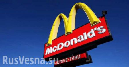 ЕС обвиняет McDonald’s в неуплате налогов на $500 млн