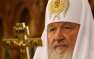Патриарх Кирилл рассказал о своем отношении к Трампу
