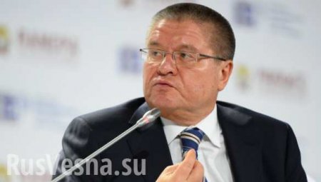Стали известны обстоятельства задержания экс-министра Улюкаева