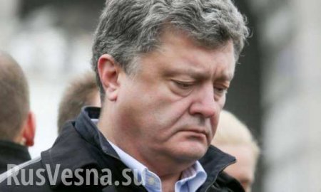 В России вспомнили о старом уголовном деле против Порошенко