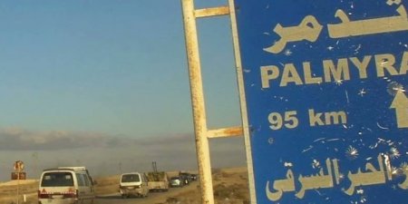 Россия и Сирия начали наступление на ИГ под Пальмирой