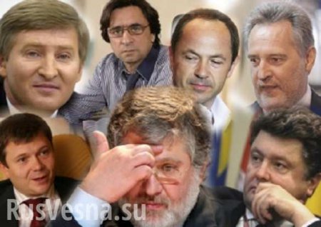 Бюджет Украины критически зависит от олигархов (ИНФОГРАФИКА)