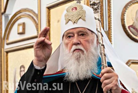 Лжепатриарх Филарет предложил украинцам поголодать «во имя победы над Россией» (ВИДЕО)