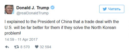 Решим вопрос без Китая, — Трамп о Северной Корее