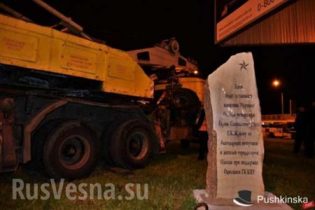 Обыкновенный фашизм: ко Дню Победы в Одессе снесли памятный знак Жукову (ФОТО, ВИДЕО)