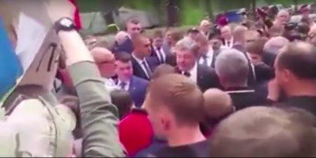 Порошенко сбежал от толпы под крики "Брехло" и "Позор"
