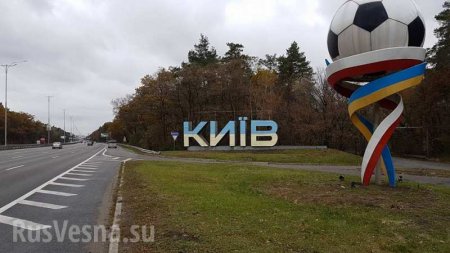 Это знак: на въезде в Киев рухнули огромные буквы с названием города (ФОТО)
