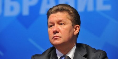 Миллер: Украина не может гарантировать надежного газоснабжения ЕС