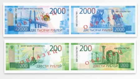 Центральный банк РФ: будет сокращено использование банкнот номиналом 100 и 1000 рублей