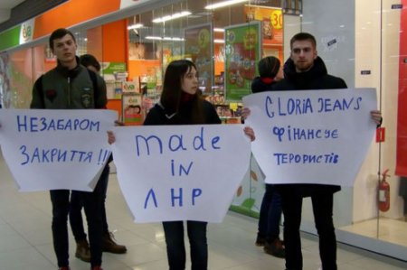 В Харькове избили бандеровских активистов за акцию у магазина «Глория джинс ...