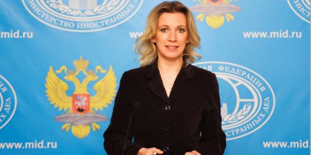 МИД РФ раскритиковал Украину за ситуацию вокруг Гужвы