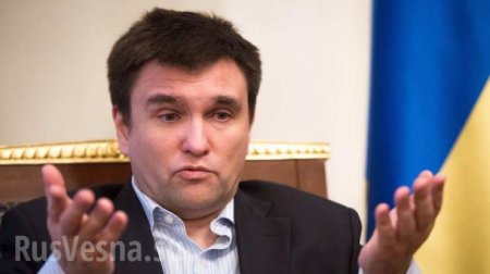 Донбасс после выборов начнет евроинтеграцию, — Климкин