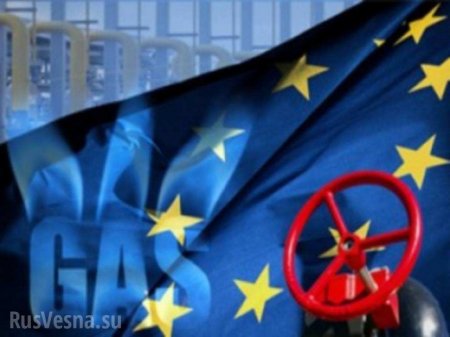 Европа не намерена отказываться от российского газа