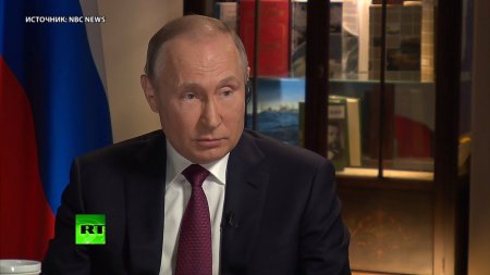 В.В. Путин: Россия не выдаст США обвиняемых во «вмешательстве» в американск ...