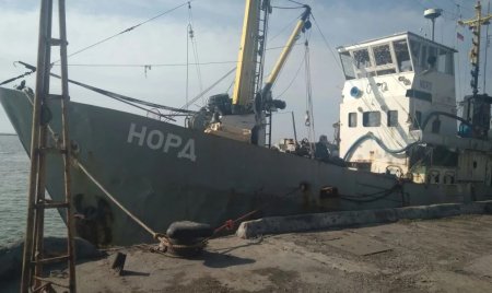 Суд арестовал задержанное в Азовском море российское судно