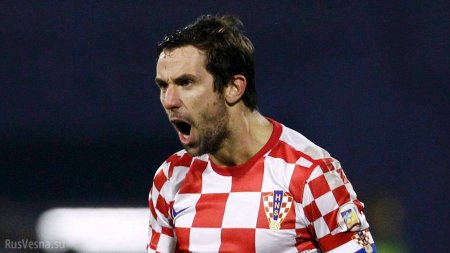 Звезда сборной Хорватии напомнил России о «футбольном долге»