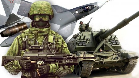 Российская армия получит оружие на новых физических принципах