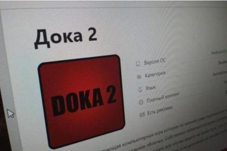 Россияне выпустили настоящую игру Doka 2, уже доступна в Google Play
