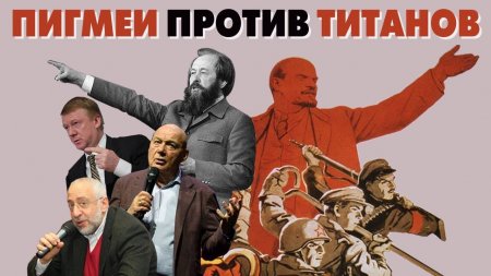 Евгений Спицын. Убожество антисоветской мифологии